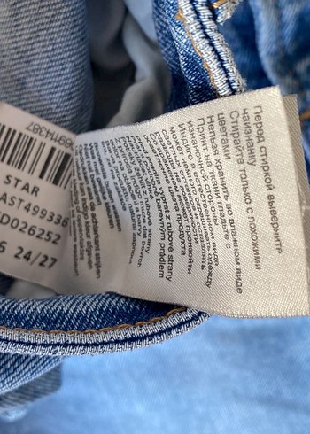 Mavi Kadın Denim Pantolon - Görsel 2