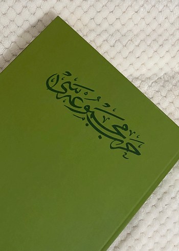 Harb Mecmuası - Türk Tarih Kurumu Ciltli - Görsel 5