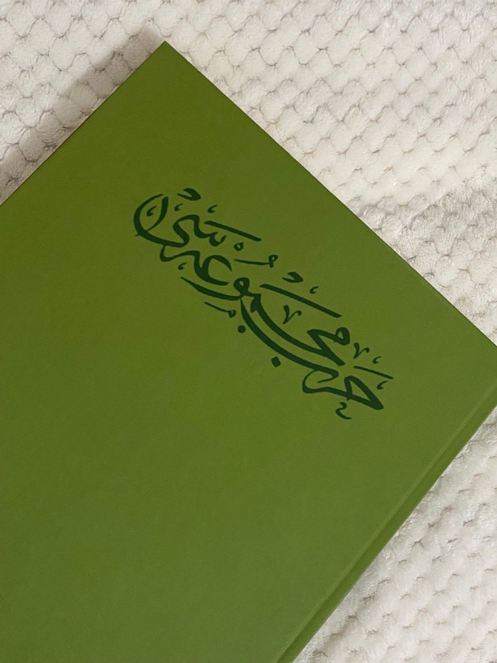 Harb Mecmuası - Türk Tarih Kurumu Ciltli - Görsel 5