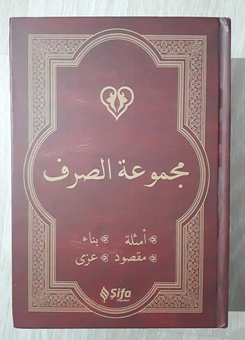 Emsile Bina Maksud İzzi