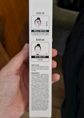 Beden Sunskin Luster Anti-Aging Serum 10ml