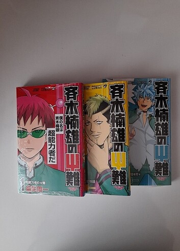saiki manga 