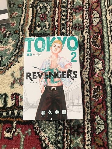 Tokyo Revengers Manga