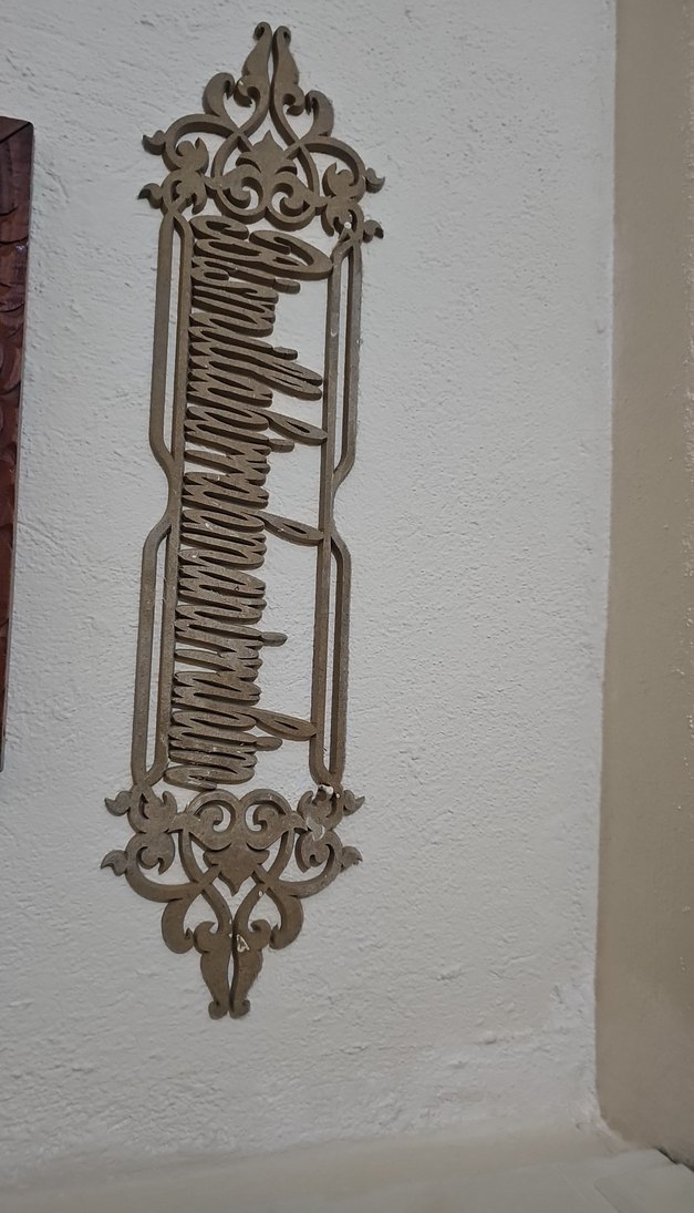 Bej Renkli Dekoratif besmele - Görsel 2