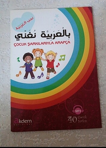 Çocuk şarkılarıyla arapça