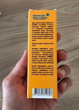 siberian wellness güneş kremi 