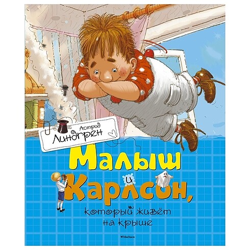 Rusça çocuk kitabı