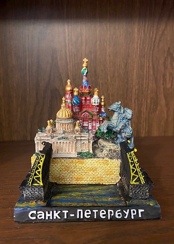 American Vintage Renkli St. Petersburg Temalı Rusya Biblo