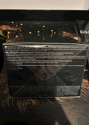 kerastase chronologiste regenerant saç maskesi - Görsel 5