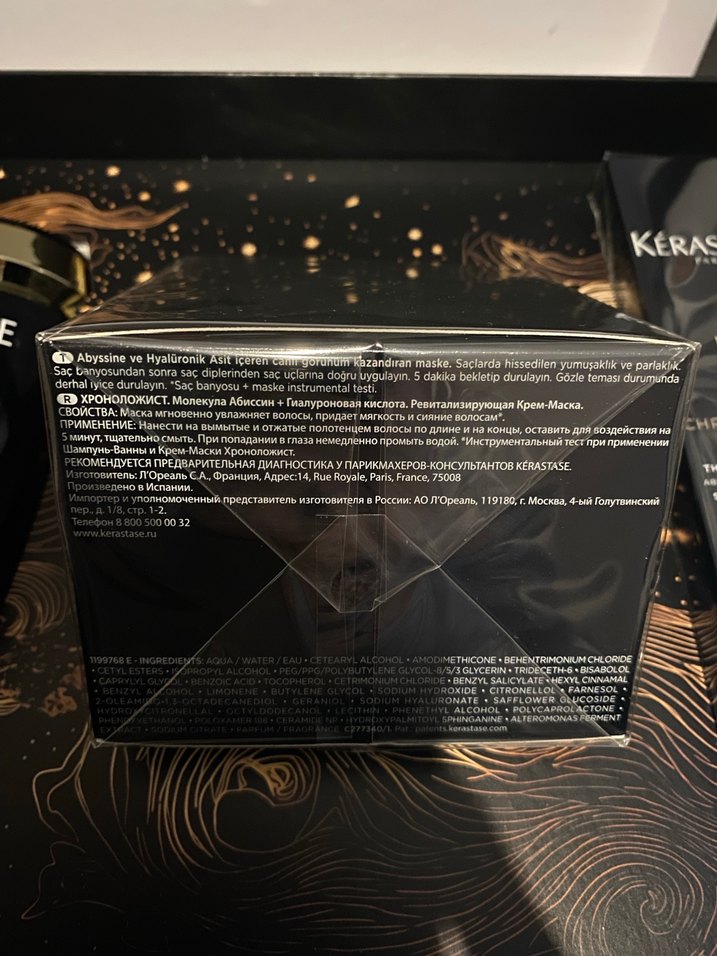 kerastase chronologiste regenerant saç maskesi - Görsel 5