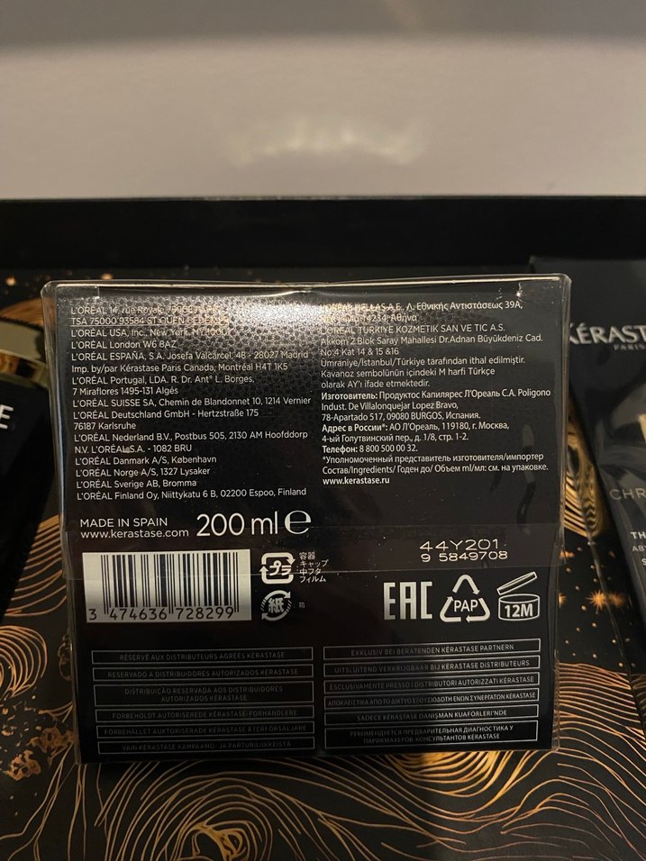 kerastase chronologiste regenerant saç maskesi - Görsel 3