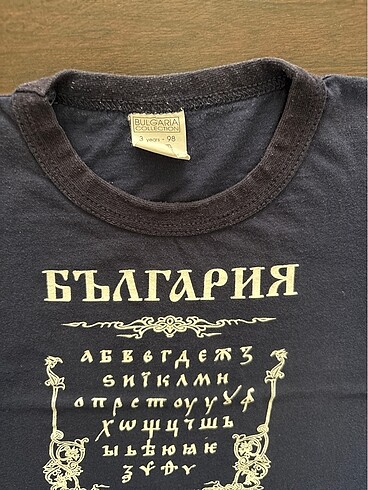 H&M Tshirt