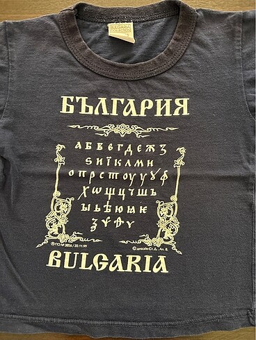 24-36 Ay Beden Tshirt