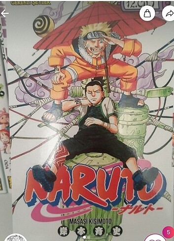 Naruto 12 ve one piece 12