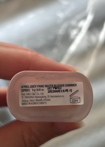 Missha Mıssha JUICY-PANG gül kurusu Allık