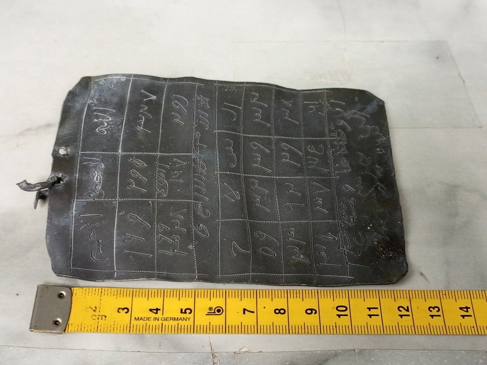 Nadir Muazzam Antika Osmanlı Kurşun Tılsım Muska - Görsel 3