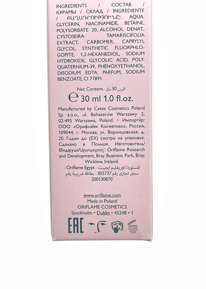 Oriflame Cilt Bakımı %70 İndirimli. - Görsel 2