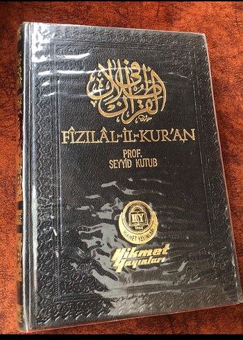 Fizilal-İl Kur'an - Prof. Seyyid Kutub