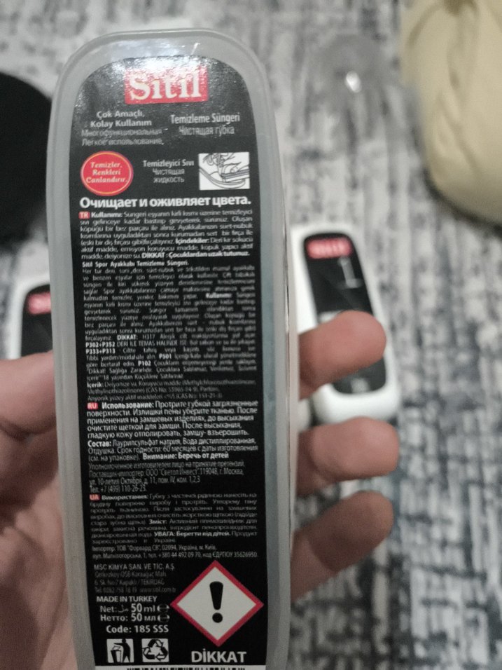 Sitil Beyaz Spor Ayakkabı Temizleme Süngeri - Görsel 2