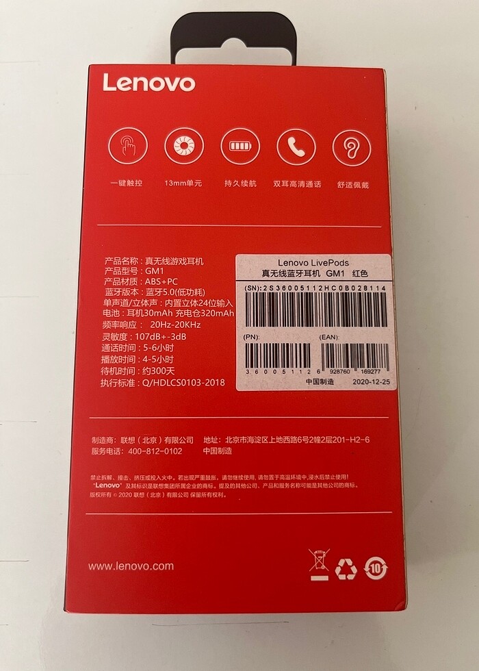 Lenovo gm1 kulaklık kırmızı - Görsel 2