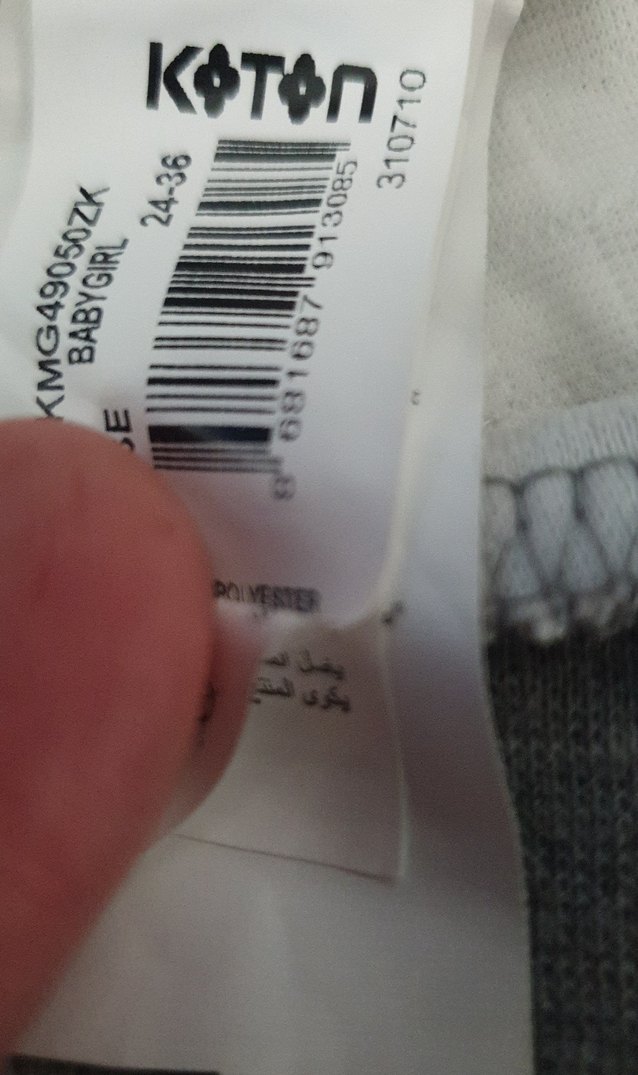 Kız Çocuk Bohem Desenli Triko Tayt - Görsel 3