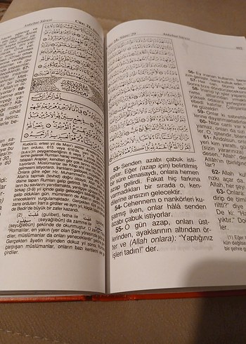 Kur'an-ı Kerim Meali - Prof. Dr. Süleyman Ateş - Görsel 7