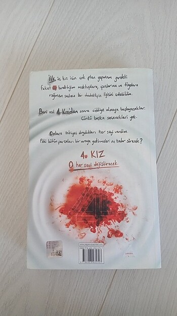  4. KIZ - WILL CARVER