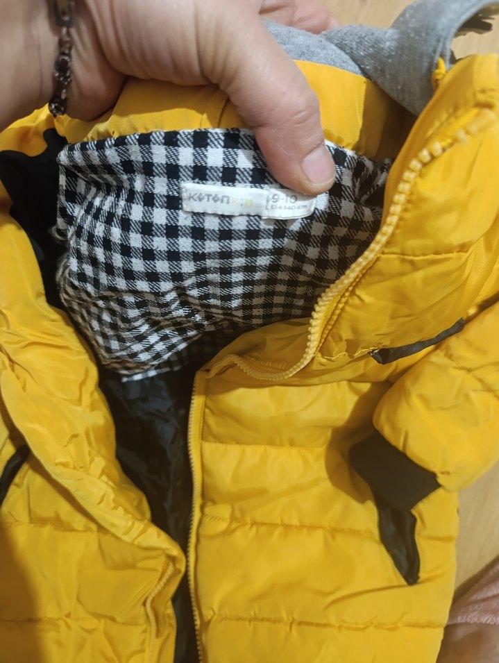 Sarı Fermuarlı Erkek Çocuk Mont - Görsel 2