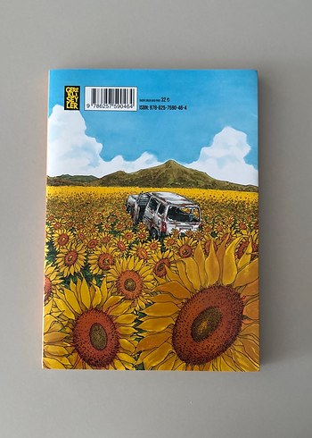 Yıldız Bekçisi Köpek - Çocuk Kitabı - Görsel 2