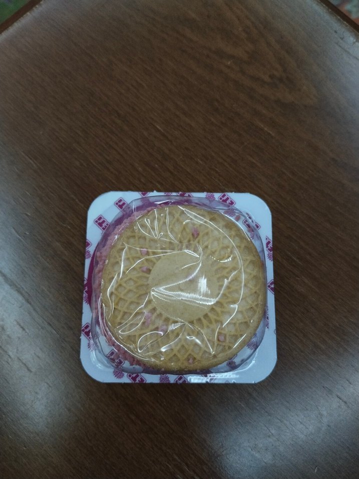 Ters Eti puf koleksiyonluk nadir bulunur - Görsel 5