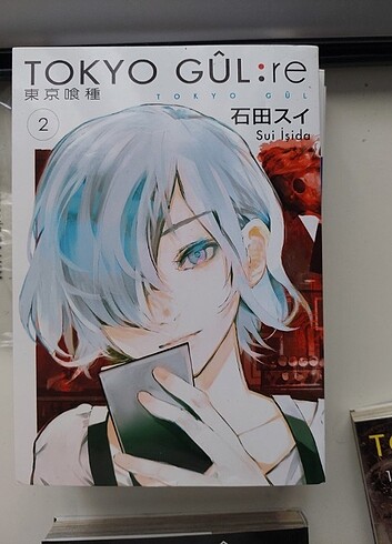 Tokyo ghoul (gul) re manga cilt 2