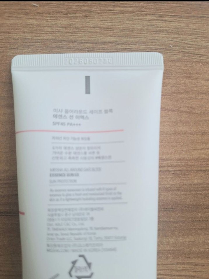 Missha All Around Safe Block Essence Güneş Kremi SPF45 - Görsel 3
