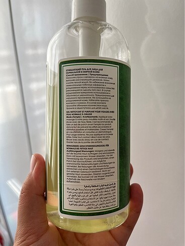 Beden Renk Maruderm yüz yıkama jeli