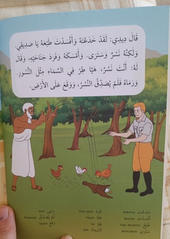 Arapça  - Görsel 2