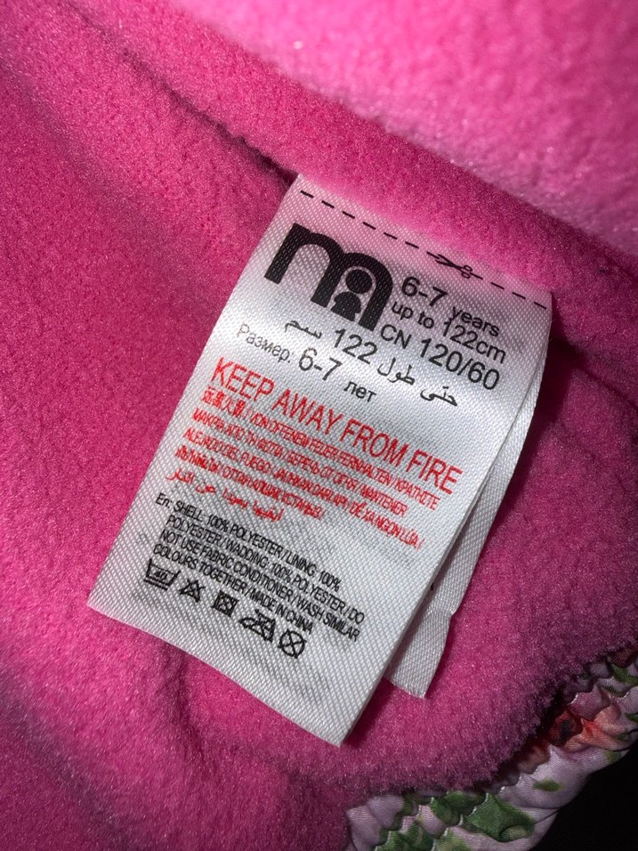 Mothercare yelek, 6-7 yaş. - Görsel 5