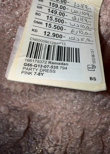 Dantel 7-8 yaş abiye elbise, yeni. - Görsel 5