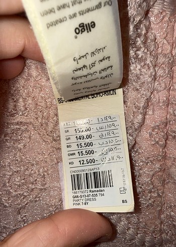 Dantel 7-8 yaş abiye elbise, yeni. - Görsel 6