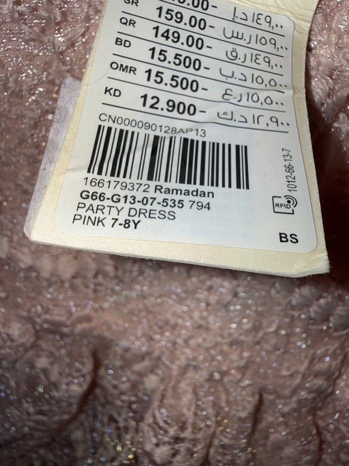 Dantel 7-8 yaş abiye elbise, yeni. - Görsel 5