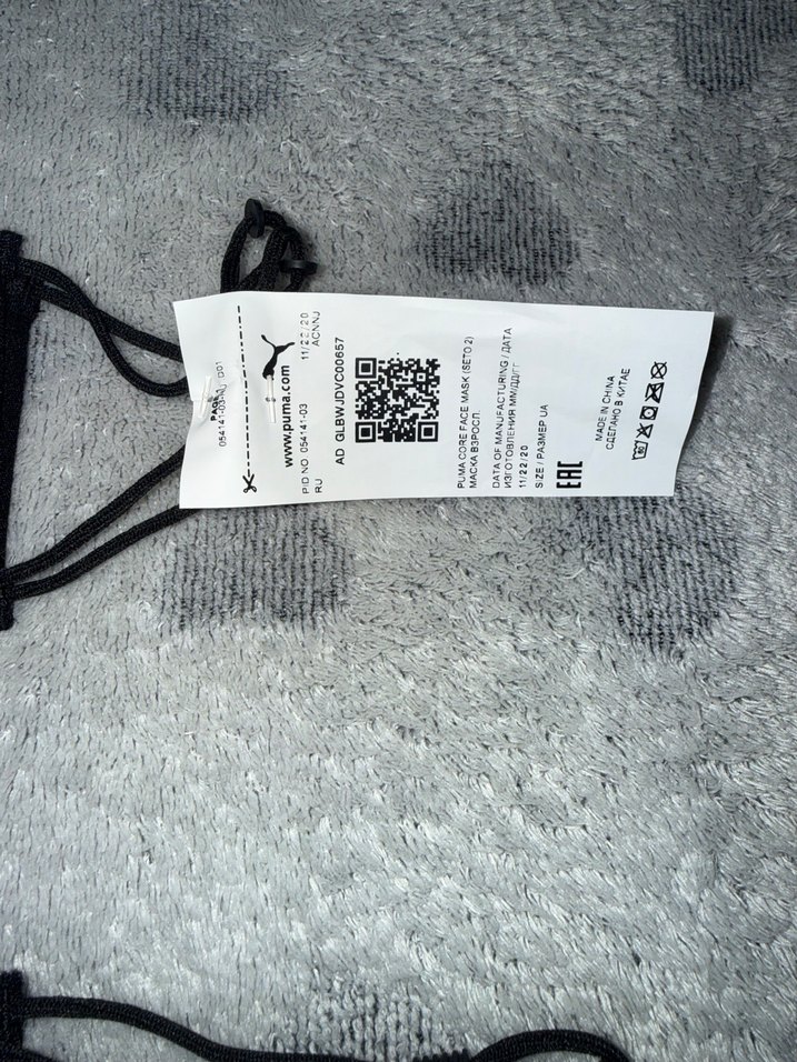 PUMA CORE Face Mask, 2 adet. Yeni. - Görsel 4