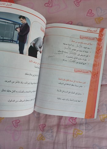 Arapça hazırlık kitabı - Görsel 6