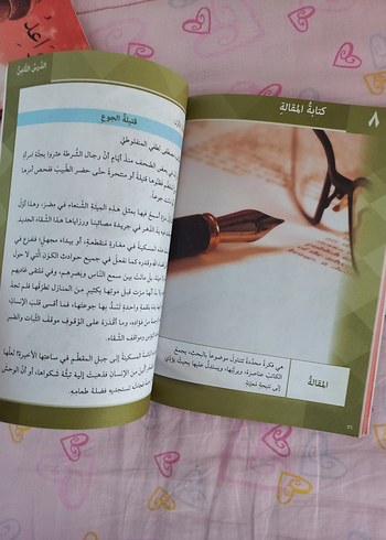 Arapça hazırlık kitabı - Görsel 8