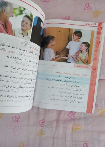 Arapça hazırlık kitabı - Görsel 4