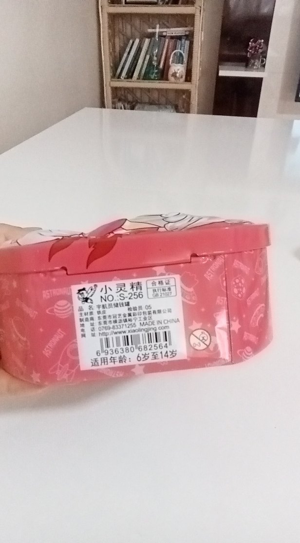 Renkli Pembe Astronot kumbara - Görsel 4