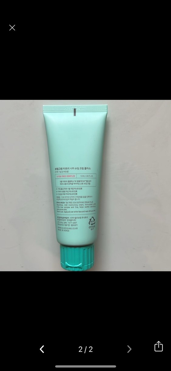 Pastel Yeşil Tea Tree Yatıştırıcı Krem - Görsel 2