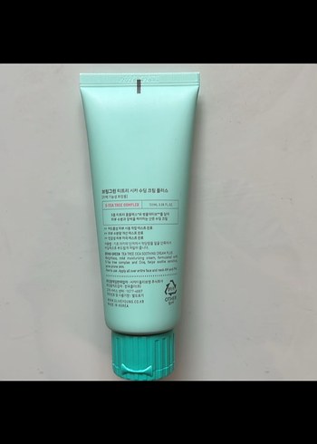 Bringgreen Yeşil Çay Ağacı nemlendiriciKrem - Görsel 2