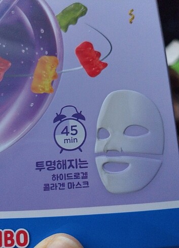 KORE'DEN ÜNLÜ KOLAJEN MASKESİ PROBIODERM  - Görsel 3