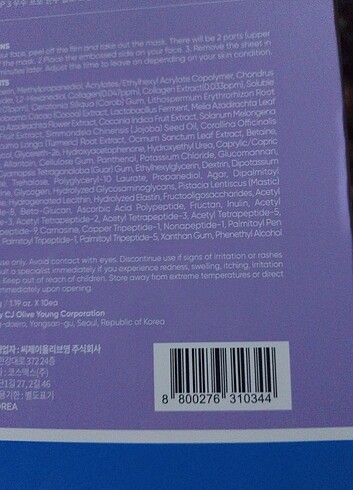 KORE'DEN ÜNLÜ KOLAJEN MASKESİ PROBIODERM  - Görsel 6