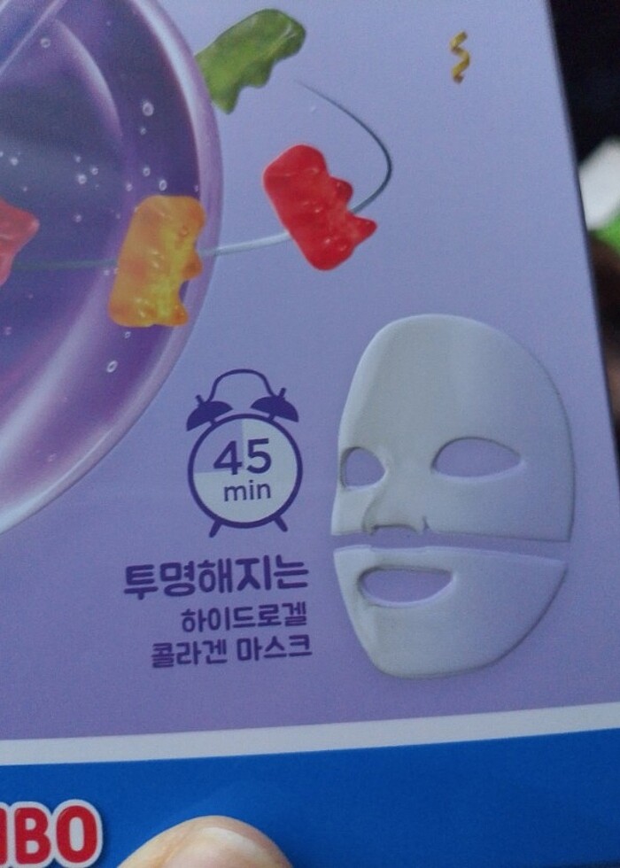 KORE'DEN ÜNLÜ KOLAJEN MASKESİ PROBIODERM  - Görsel 3