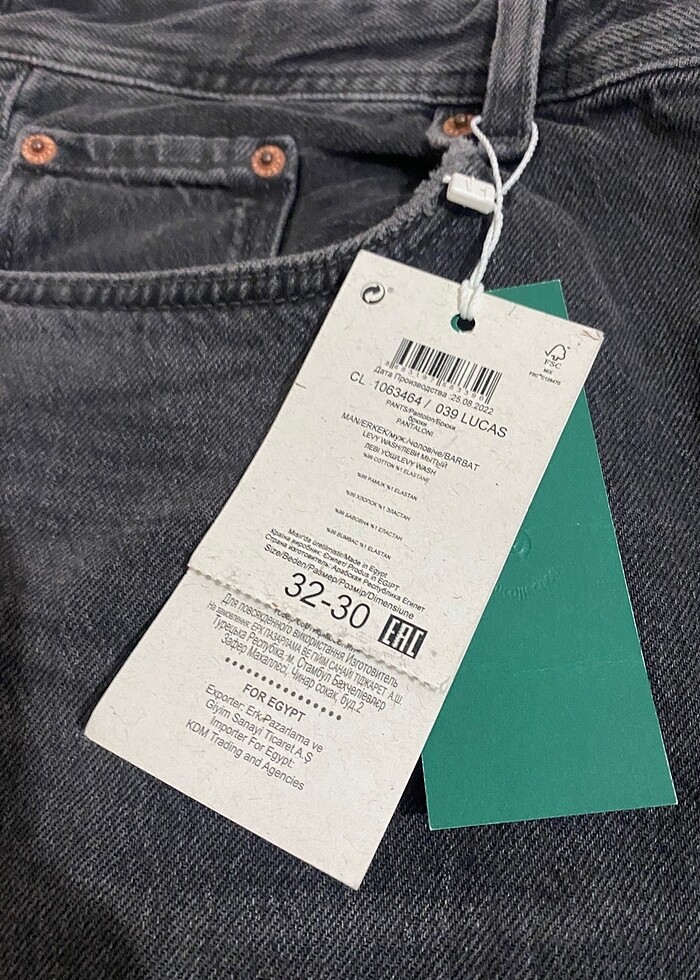 Kot pantolon - Görsel 3