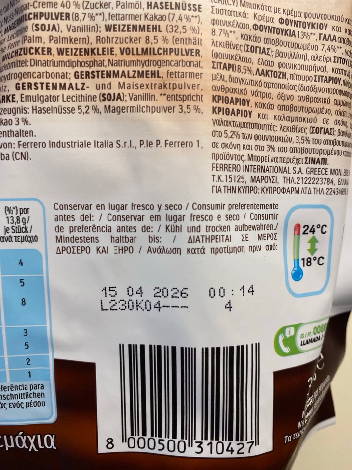 Nutella Kremalı Bisküvi 22'li Paket - Görsel 3